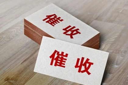 信用卡欠款累积过多易形成坏账