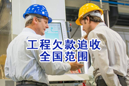 欠款诉讼法院判决还款方式