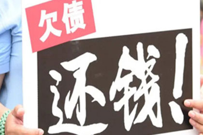 遭遇劳动仲裁欠薪无力偿付怎么办？